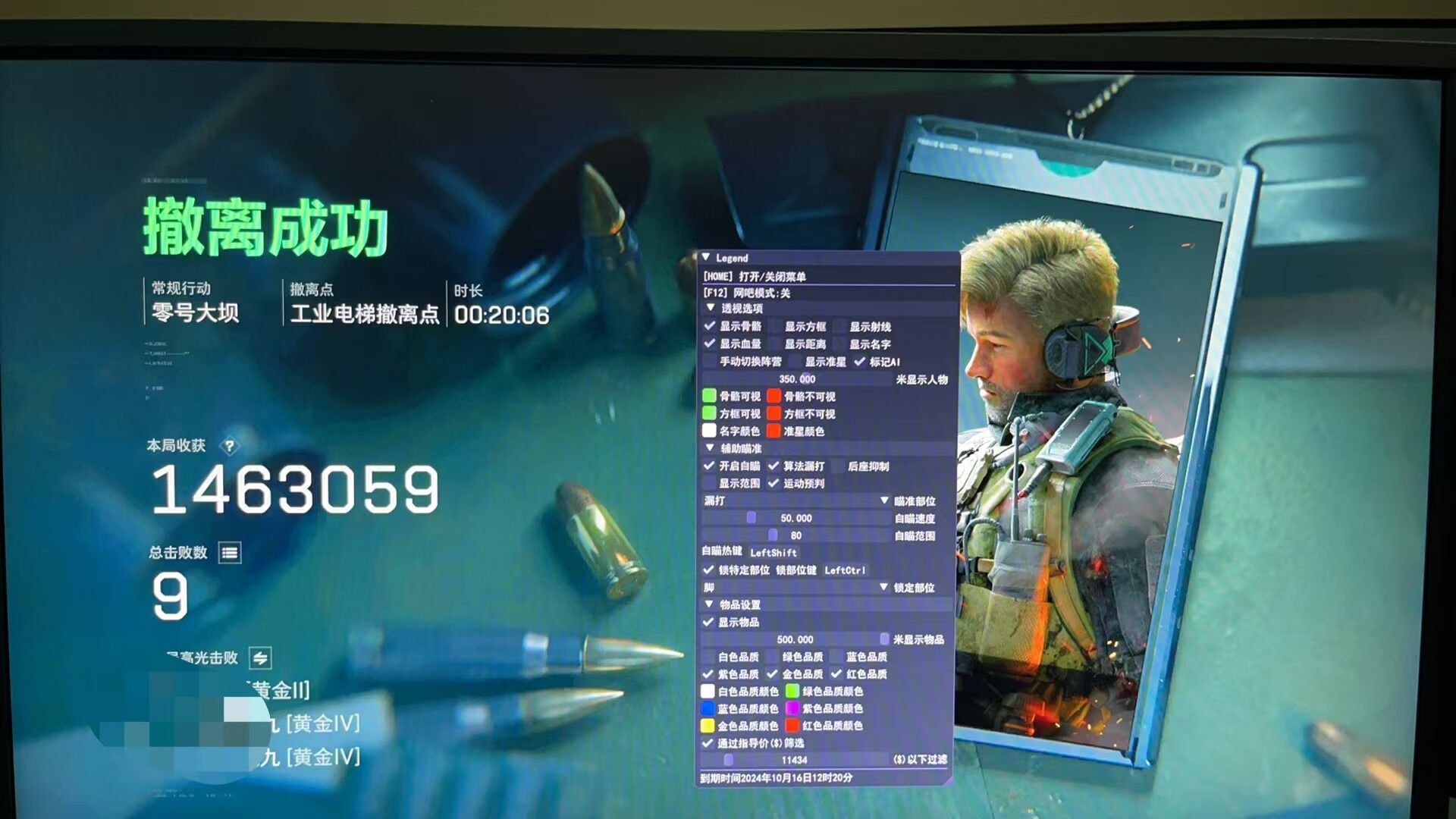 预览图6