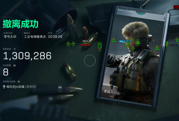 预览图2